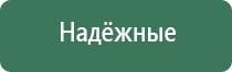 сетки black leaf с окантовкой 12.7 мм