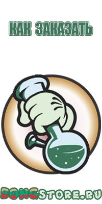 напасы для курения zerosmoke
