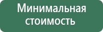 бонг пластиковый