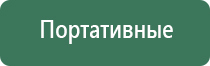 зажигалка usb сенсорная спиральная