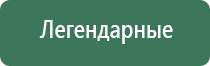 пепельница мужчине