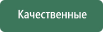 электронный бонг