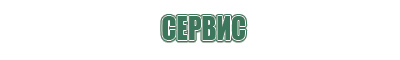 кондукционный вапорайзер