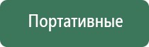 бонг с водой