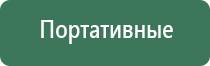 бонг музыкальный