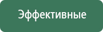 карманные весы электронные 0.01 г